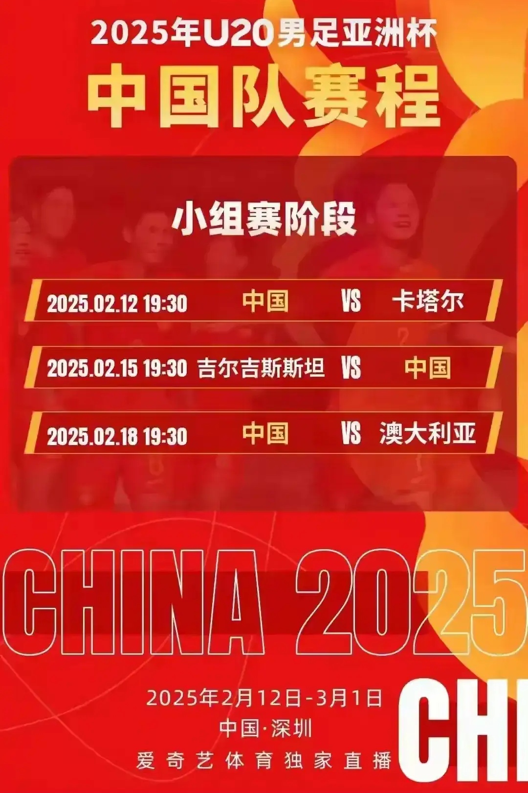今夜亚洲杯传出新动向，波尔图伤情更新，高层表态——质疑声四起，球队文化被再次提及的简单介绍