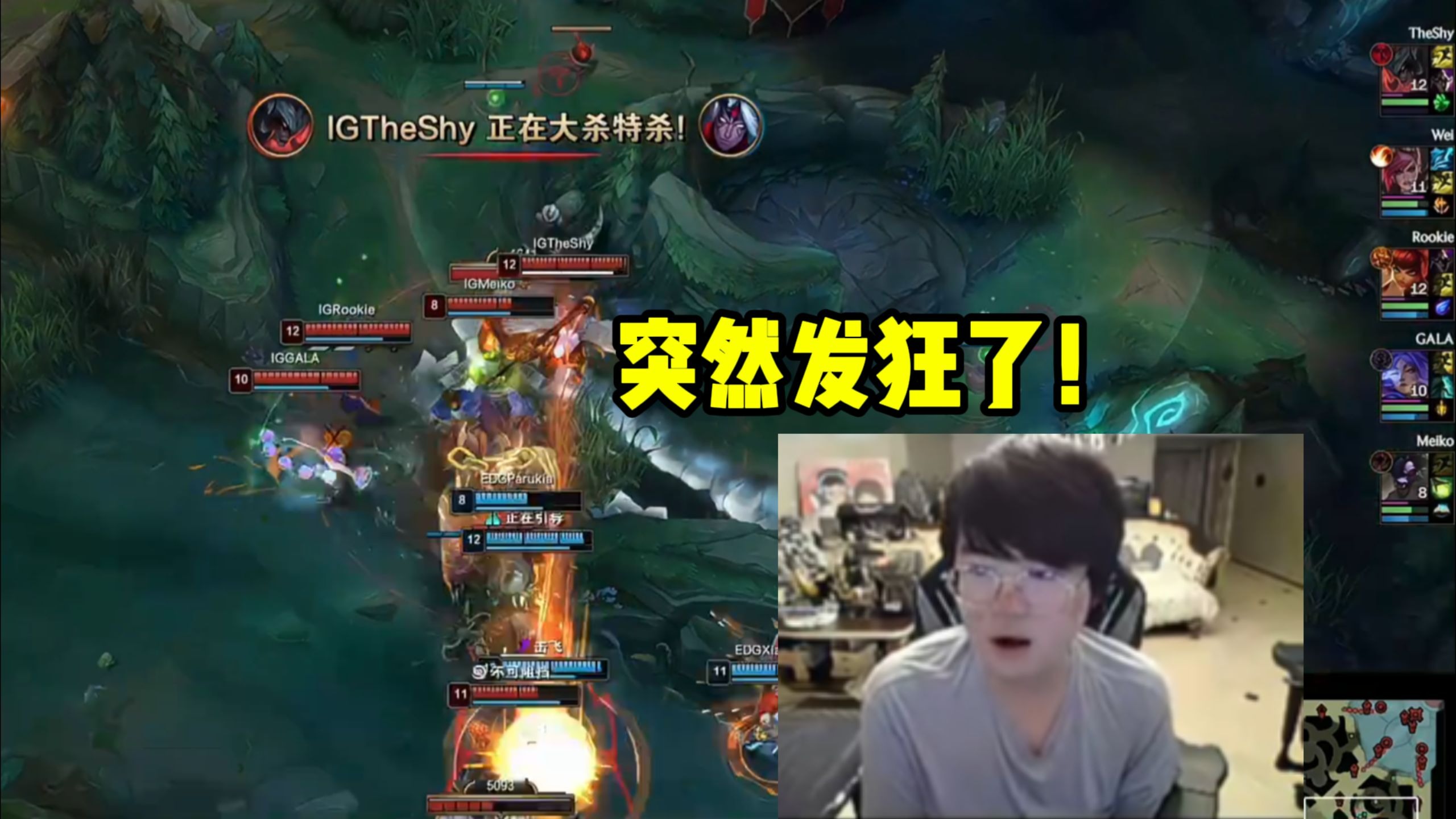 熊猫直播-TheShy连续二十场比赛得分超过挺进下一轮，尤文图斯挑战极限！的简单介绍