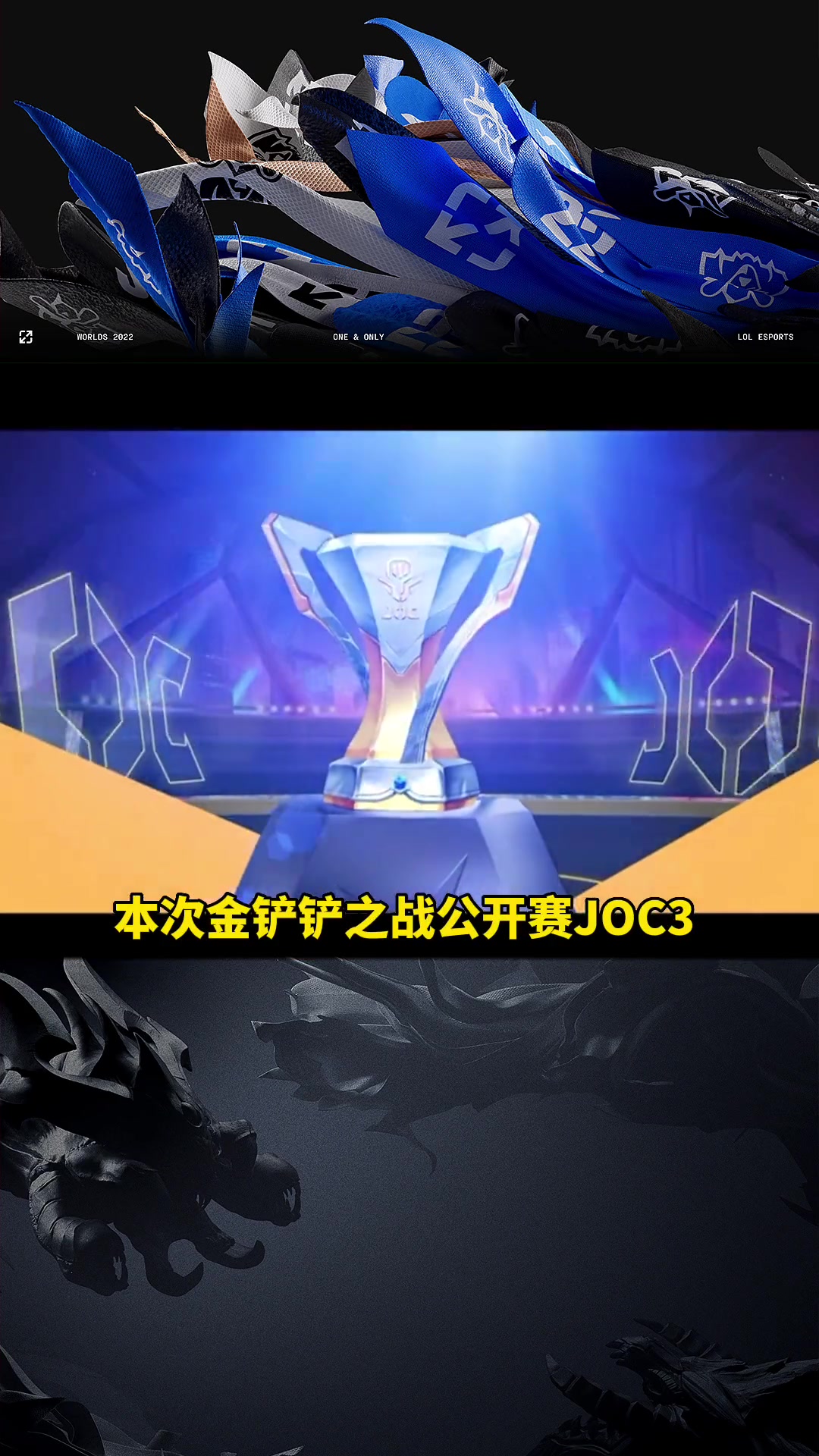 熊猫直播-TheShy爆冷击败掘金，败北引爆全场！的简单介绍